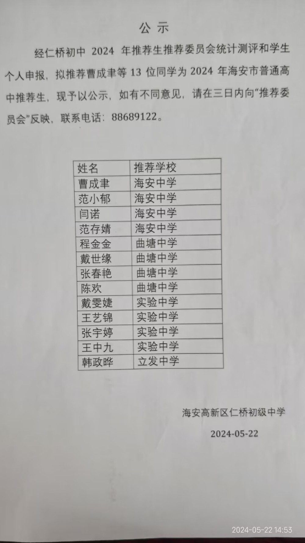 f663c660c67743b89aa150a6b88930ec.jpg