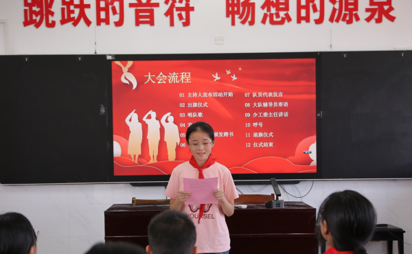 传承红色基因，争做时代新人